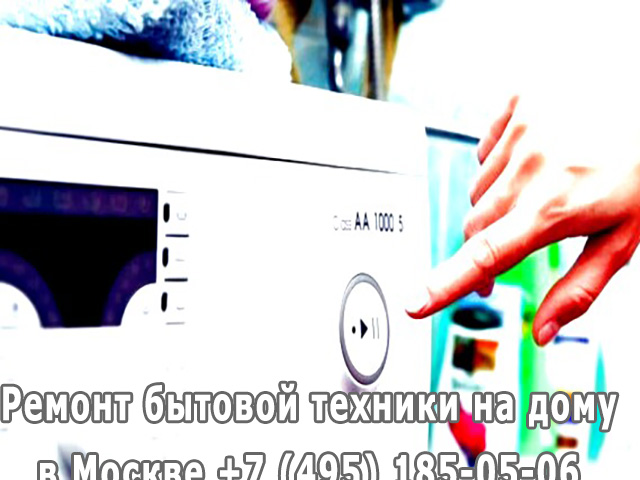 Что делать если стиралка не открывается