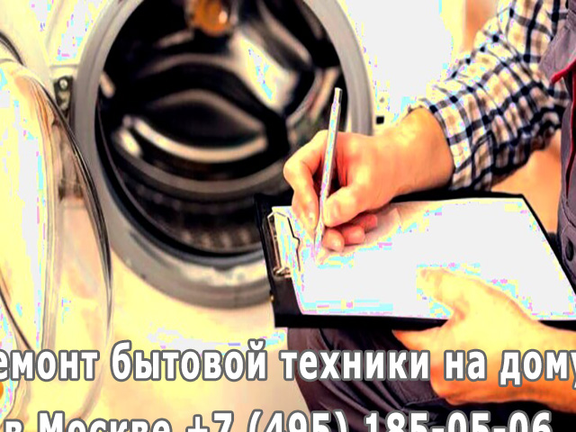 Стиральная машина Bosch не включается причины