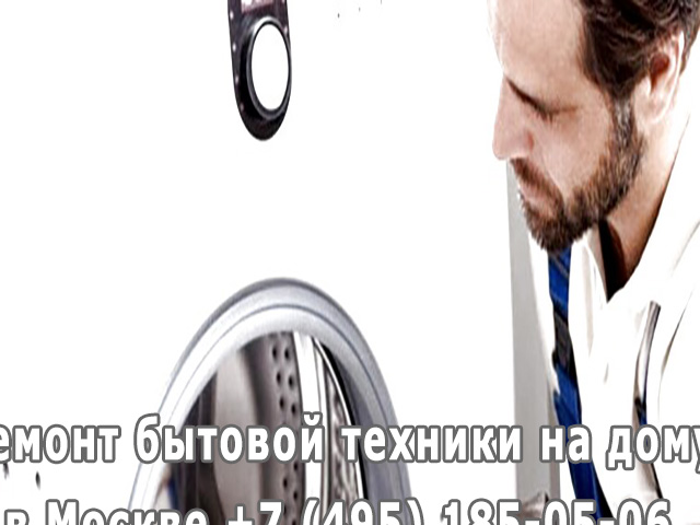 Стиральная машина прыгает что делать