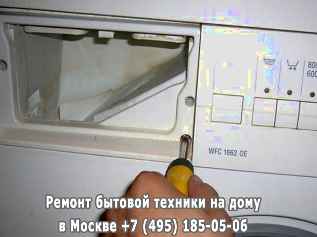 Заблокировалась стиральная машина что делать