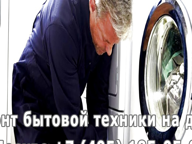 Что делать если стиральная машина