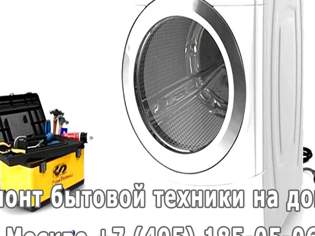 Почему барабан стиральной машины не крутится