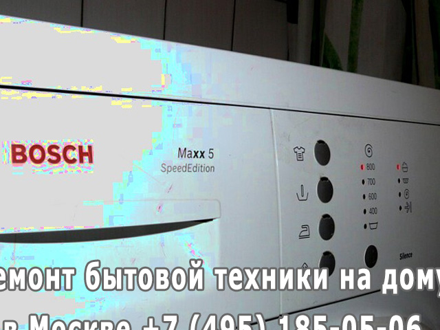 Стиральная машина гудит при отжиме причины