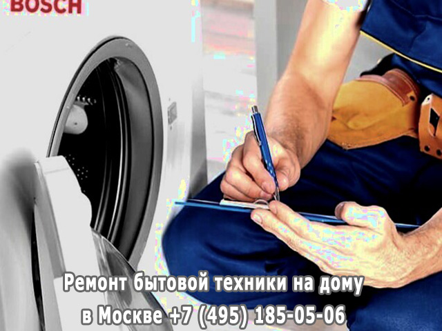 Почему стучит стиральная машина при отжиме