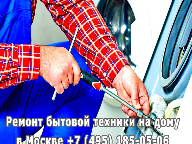 Почему стиральная машина бьет током