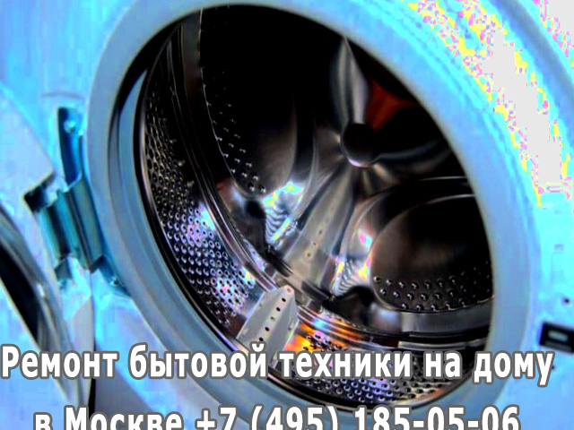 Почему слетает ремень на стиральной машине