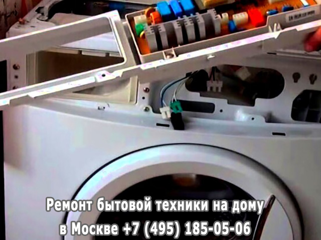 Почему пахнет в стиральной машине из барабана