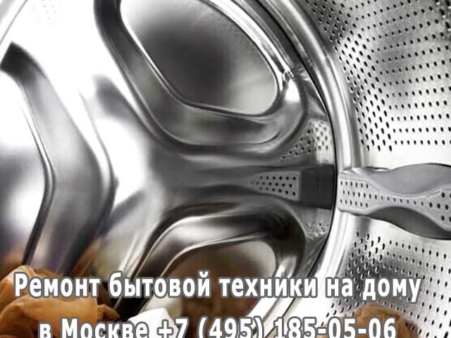 Стиральная машина не запускается причины