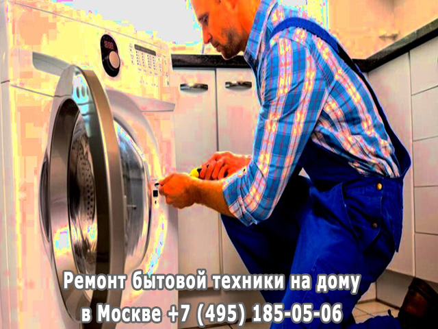 Стиральная машина не начинает стирку причины