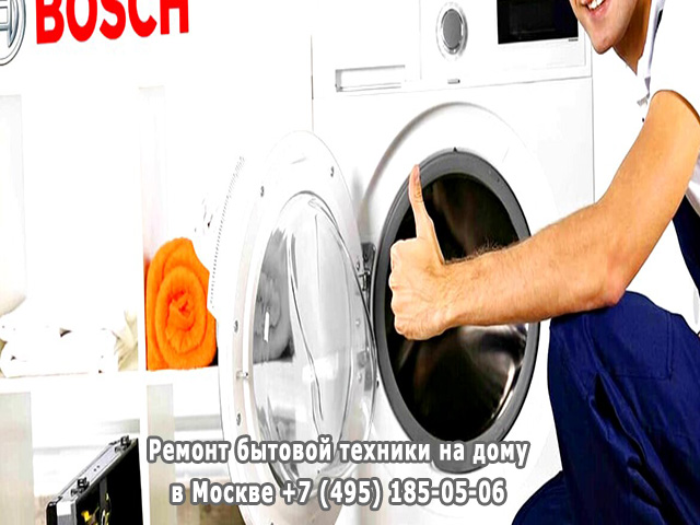 Зависла стиральная машина что делать