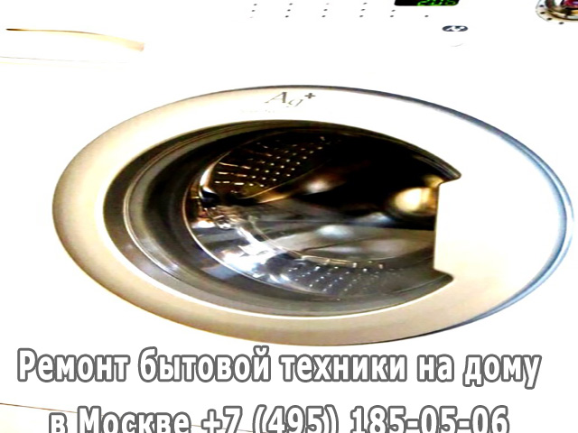 Не запускается стиральная машина LG причины