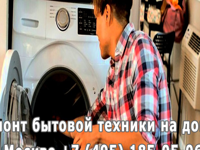 Стиральная машина прыгает при отжиме причины