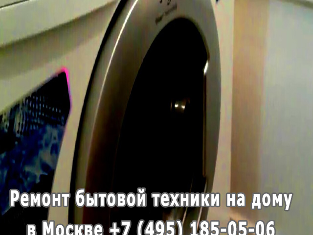 Почему выбивает автомат при работе стиральной машины