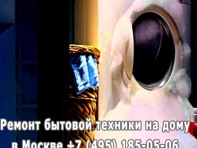 Почему гудит стиральная машина