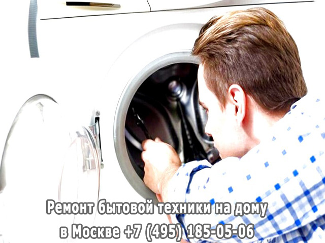 Что делать если стиральная машина прыгает