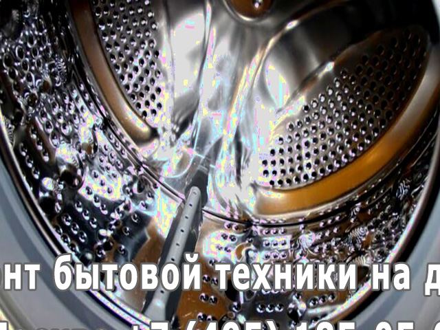 Почему воняет из стиральной машины