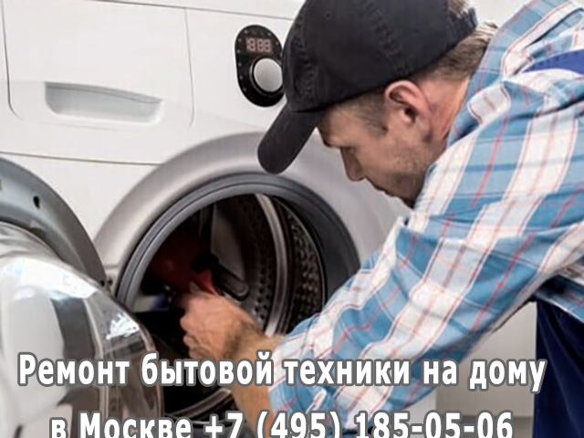 Течет стиральная машина Lg снизу причины