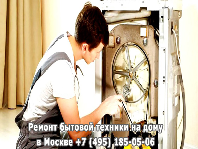 Почему в стиральной машине много пены