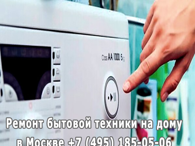 Почему не открывается стиральная машина