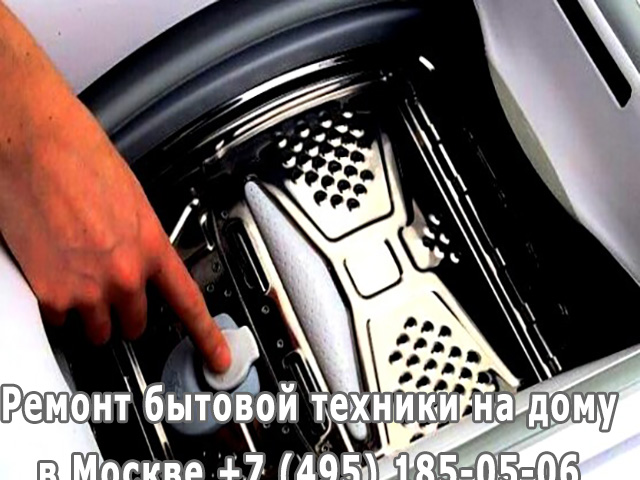 Стиральная машина перестала отжимать причина