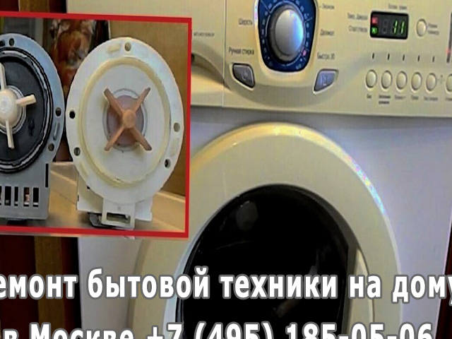 Почему воняет из стиральной машины из барабана