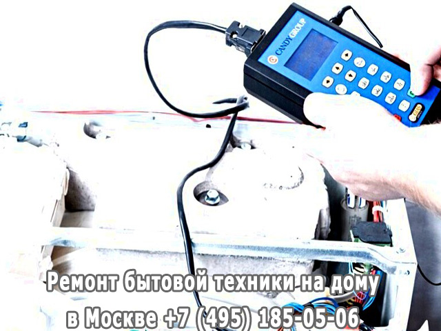 От стиральной машины бьет током причины