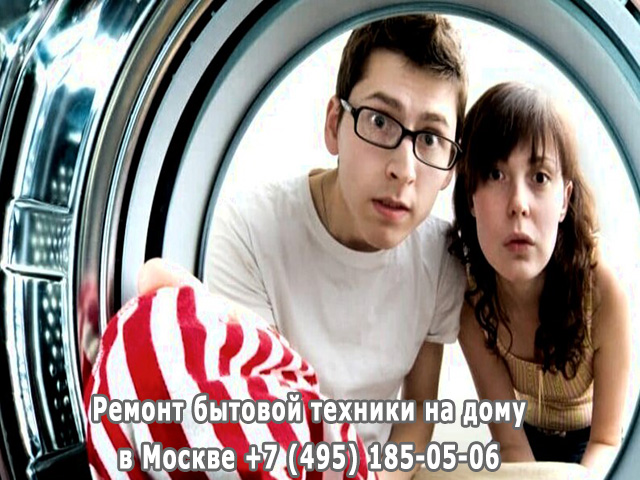 Течет стиральная машина снизу причины Lg