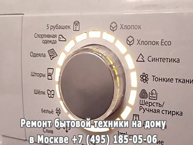 Почему из стиральной машины пахнет канализацией