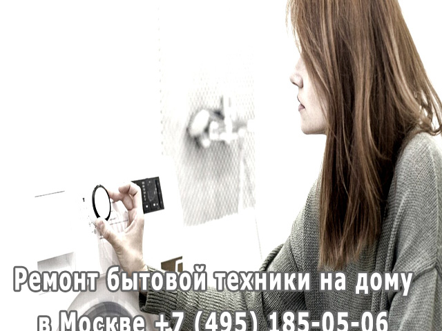 Не открывается стиральная машина что делать