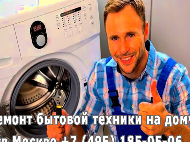 Протекла стиральная машина снизу причины