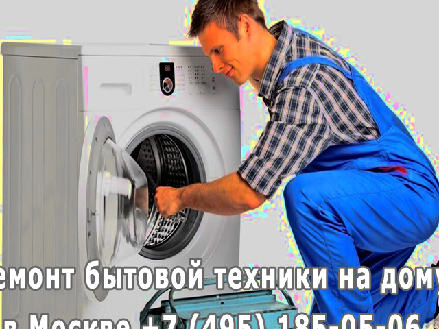 Почему скрипит стиральная машина