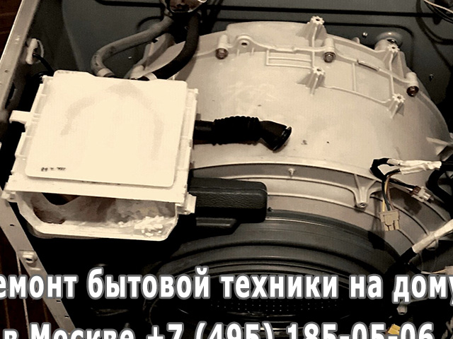 Можно ли стиралку перевозить лежа