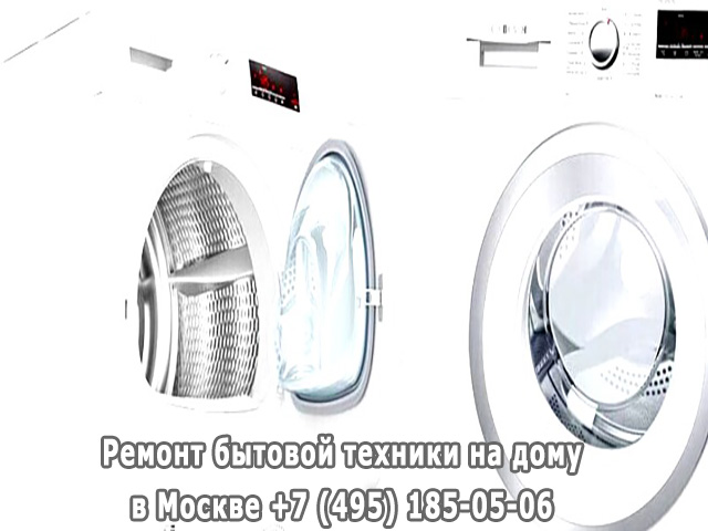 Почему стиральная машина не отстирывает вещи