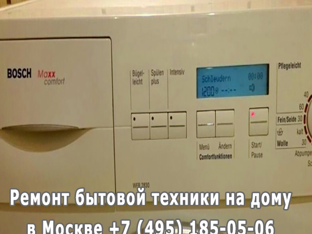 Почему не выжимает стиральная машина автомат