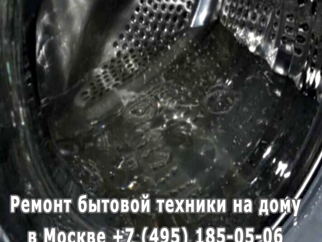 Стиральная машина плохо набирает воду причины