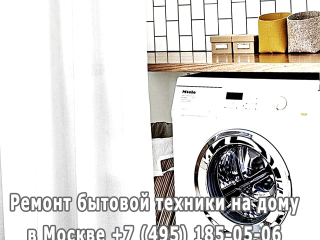 Почему стиральная машина не крутит барабан