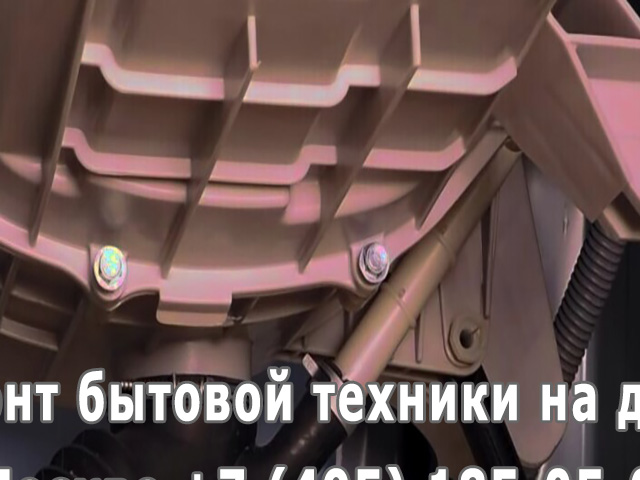 Indesit стиральная машина не отжимает причина