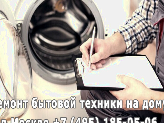 Течет стиральная машина Samsung снизу причины