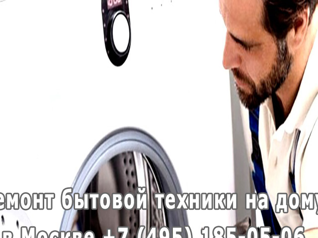 Вибрирует стиральная машина что делать