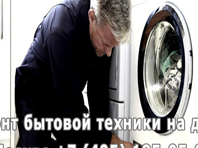 Что делать если стиральная машина зависла