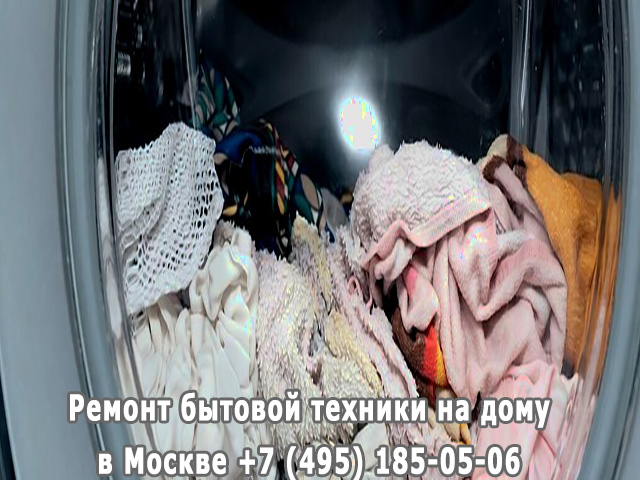 Как понять активаторная стиральная машина