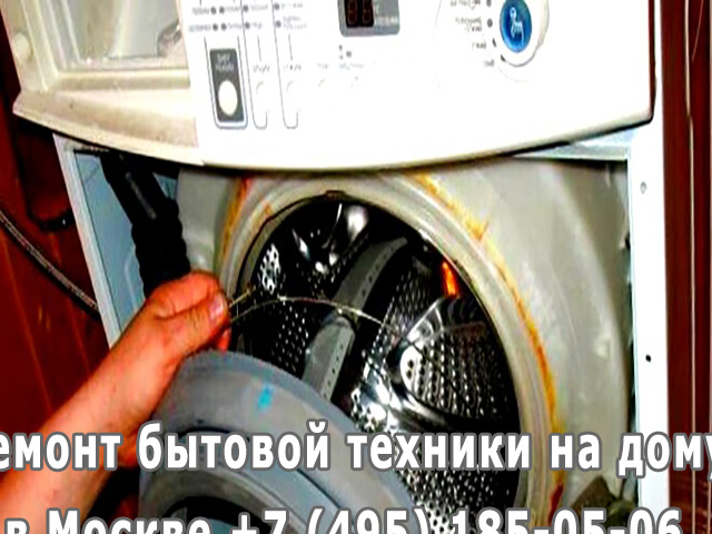 Сломалась стиральная машина что делать