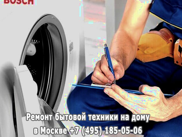 Почему стиралка не набирает воду