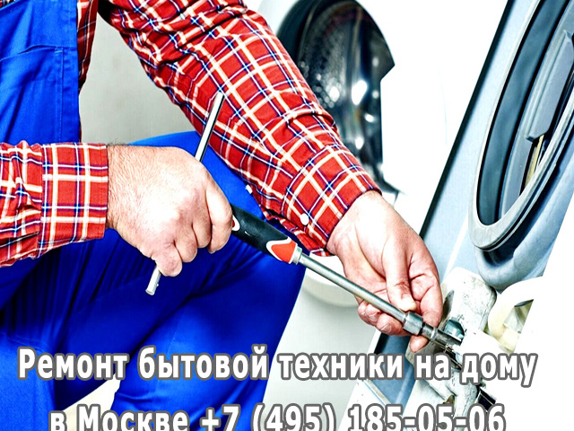 Можно ли подключить стиралку к горячей воде