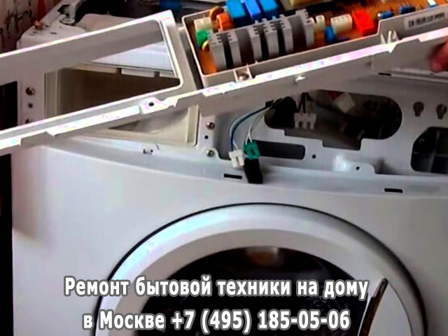 Почему стиральная машина пищит во время стирки