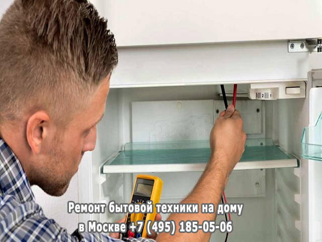 Можно ли мыть холодильник включенным        