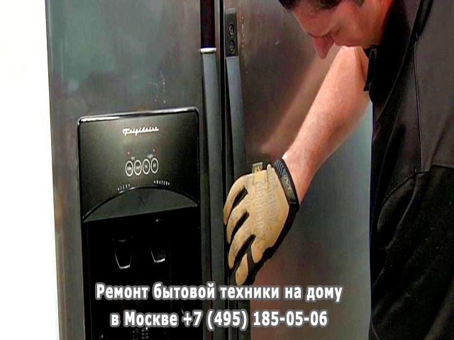 Воняет холодильник внутри что делать