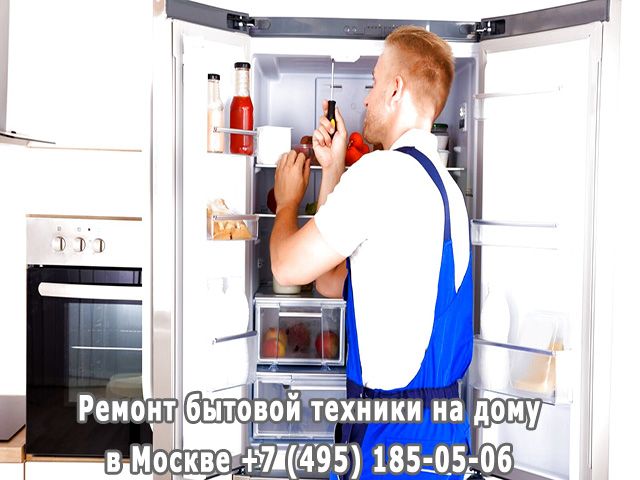 Не работает холодильник причины неисправности