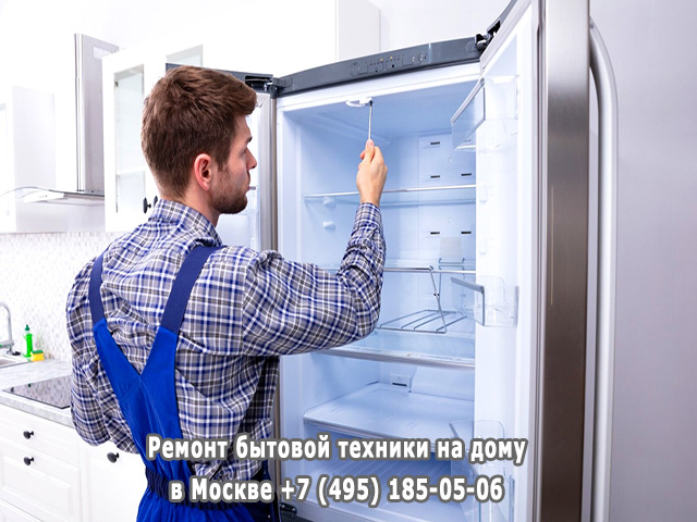 Почему холодильник постоянно работает