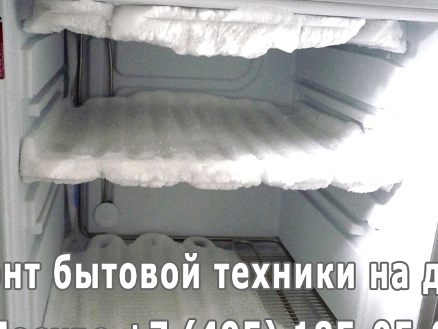 Перестал работать холодильник причины
